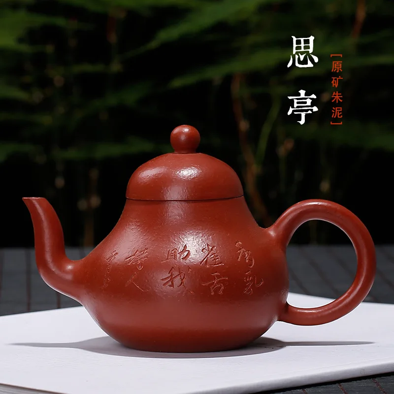 Siting Purple Sand Pot Ore Mine Zhumu Pot Wholehand Xiaowangfang Teapot Wholesale Customized Carving One Delivery
Siting Purple Sand Pot Ore Mine Zhumu Pot Wholehand Xiaowangfang Teapot Wholesale Customized Carving One Delivery