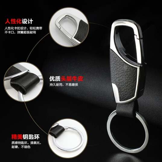 Car-Styling Metal Key Ring Cowhide KeyChain case For Peugeot all model 206 207 208 301 307 308 508 407 2008 3008 4008
Car-Styling Metal Key Ring Cowhide KeyChain case For Peugeot all model 206 207 208 301 307 308 508 407 2008 3008 4008
