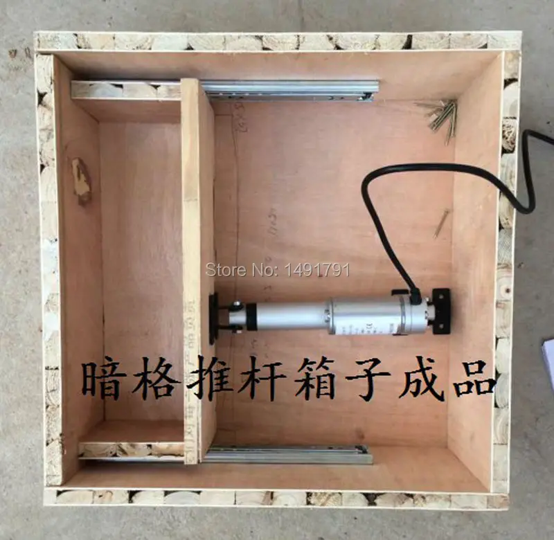 Реквизит для игр с деревянным ящиком и электронным мотором takagism|drawer|drawers wood |