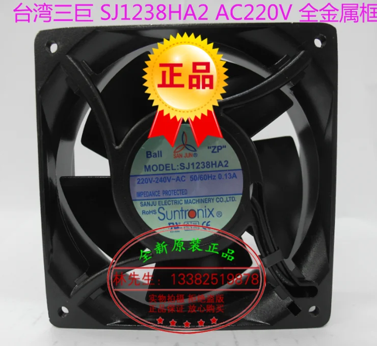 Новый металлический осевой охлаждающий вентилятор Suntronix SAN JUN SJ1238HA2 AC220V 12038
Новый металлический осевой охлаждающий вентилятор Suntronix SAN JUN SJ1238HA2 AC220V 12038
