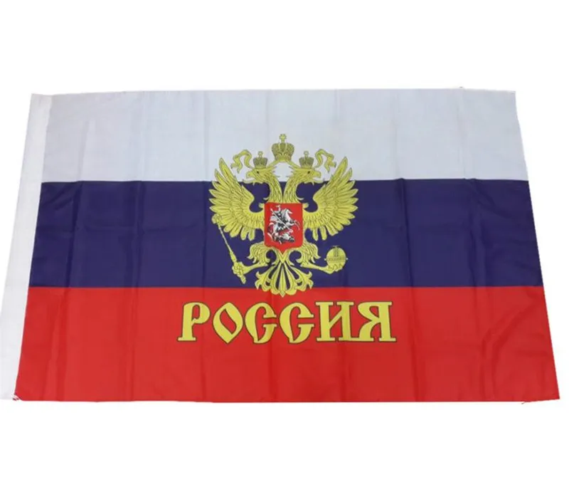 Большой Российский флаг 90х150 см украшение дома из полиэстера двухголовый Орел
