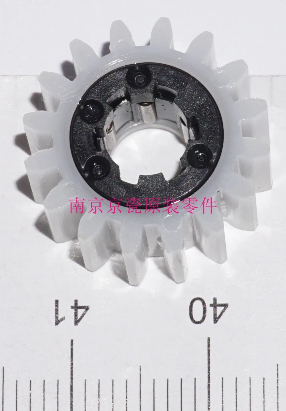 Новый оригинальный Kyocera 33906160 GEAR 16 бумажная подача для: KM-2540 3530 4035 5050 5530
Новый оригинальный Kyocera 33906160 GEAR 16 бумажная подача для: KM-2540 3530 4035 5050 5530