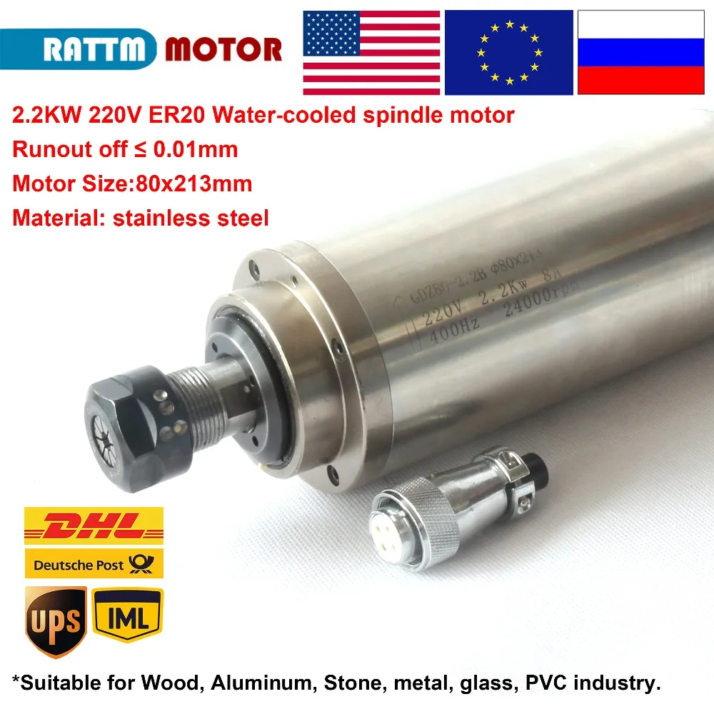 【EU / US】2.2KW Water cooled spindle motor ER20 8A 80x213mm runout off 0.01mm for CNC router milling machine
【EU / US】2.2KW Water cooled spindle motor ER20 8A 80x213mm runout off 0.01mm for CNC router milling machine
