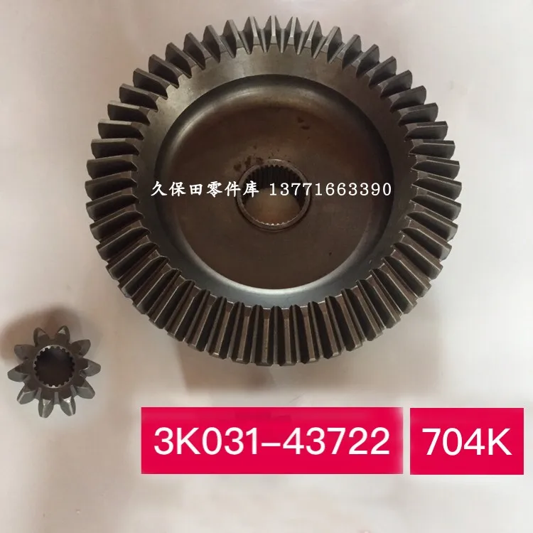 Fifty-one teeth 3K031-43722 3K031-43522 of bevel gears for front axle of Kubota M704K tractor bevel 51
Fifty-one teeth 3K031-43722 3K031-43522 of bevel gears for front axle of Kubota M704K tractor bevel 51