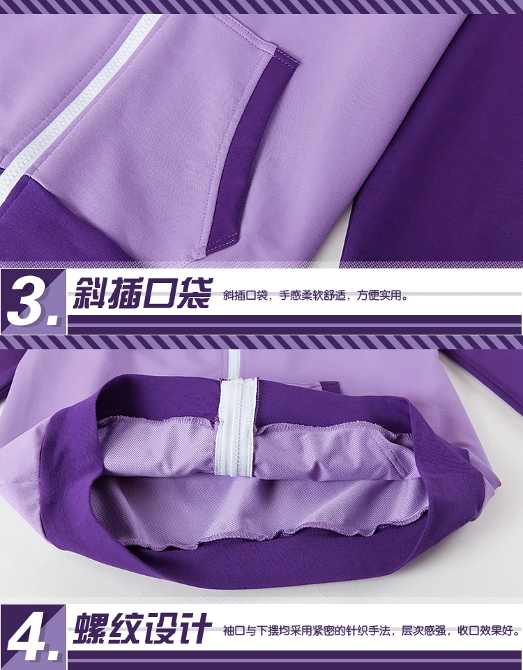 LoveLive! Tojo Nozomi Hoodie Cosplay Costumes Jacket Love Live u's SIF School Idol Festival Cardigan Unisex Sport Suit
LoveLive! Tojo Nozomi Hoodie Cosplay Costumes Jacket Love Live u's SIF School Idol Festival Cardigan Unisex Sport Suit