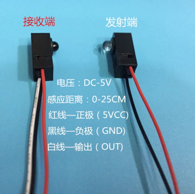 Infrared Counter-radiation Photoelectric Switch Infrared Sensor Counter-radiation Distance 25CM Lamp 5MM
Infrared Counter-radiation Photoelectric Switch Infrared Sensor Counter-radiation Distance 25CM Lamp 5MM