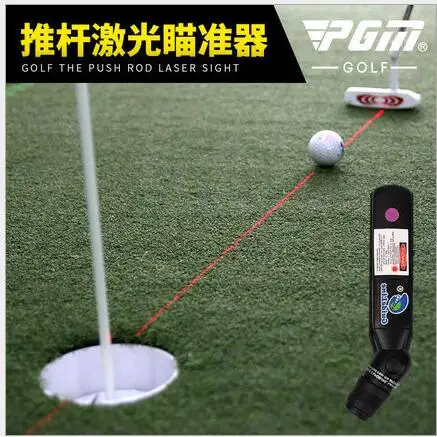 Pgm гольф Клюшки Лазерный Прицел Крытый обучения клюшки прицеливания вспомогательные приспособления для удара практика помощи
Pgm гольф Клюшки Лазерный Прицел Крытый обучения клюшки прицеливания вспомогательные приспособления для удара практика помощи