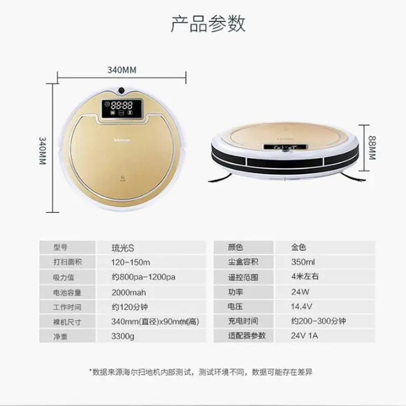 Haier Intelligent Vacuum Sweeping Robot Household Ultra-thin Automatic Vacuum Cleaner Large Water Tank Mopping Mopping Machine
Haier Intelligent Vacuum Sweeping Robot Household Ultra-thin Automatic Vacuum Cleaner Large Water Tank Mopping Mopping Machine