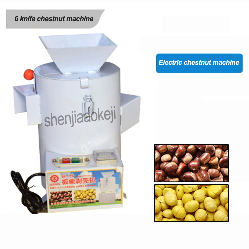 

Chestnut Machine Electric Chestnut Peeling Machine 6-220bl Chestnut Shelling Machine Small Chestnut Shelling And Peeling Machine