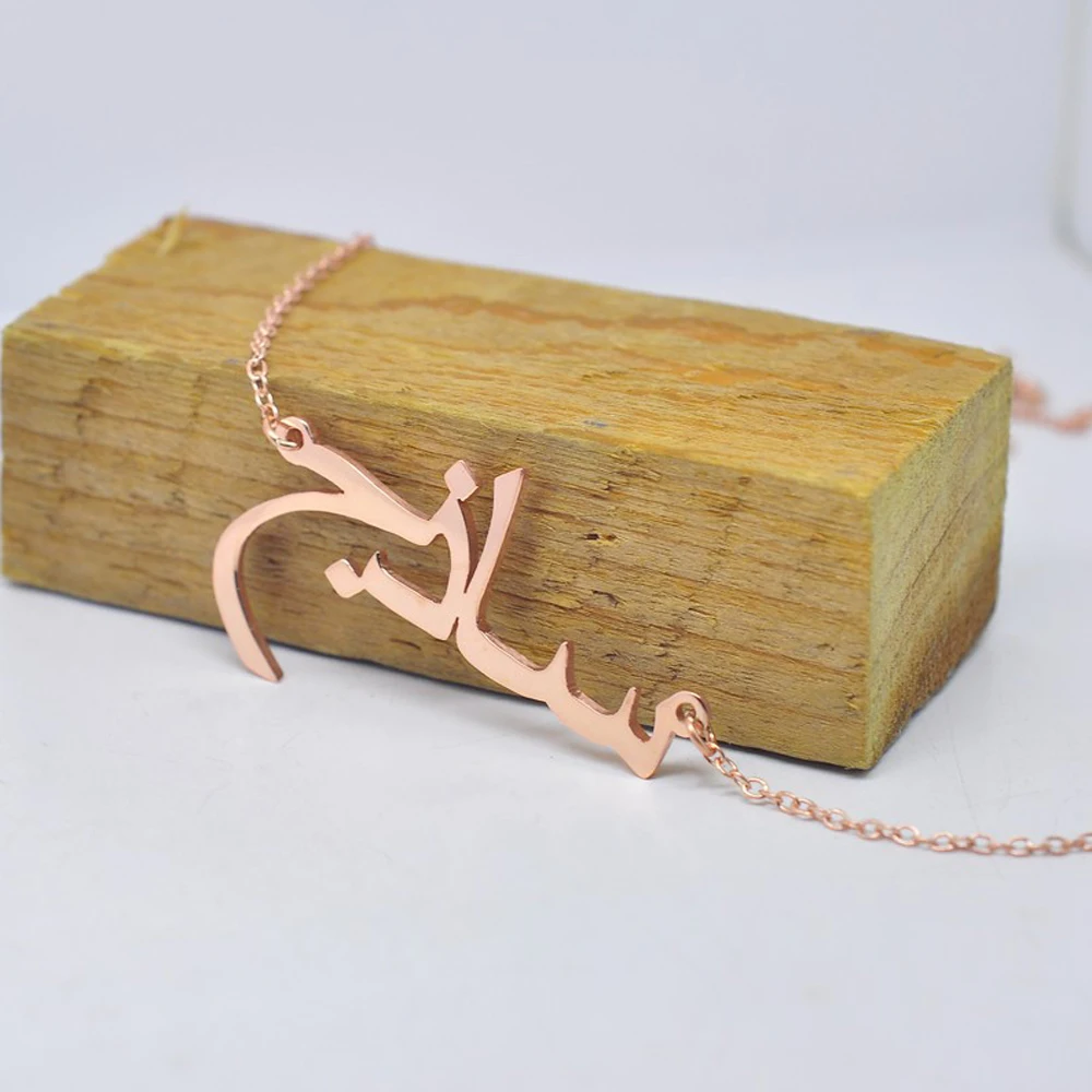 Custom Arabic Necklace 925 Solid Silver Arabic Name Necklace Personalized Any Name Rolo Chain and Box Chain
Custom Arabic Necklace 925 Solid Silver Arabic Name Necklace Personalized Any Name Rolo Chain and Box Chain