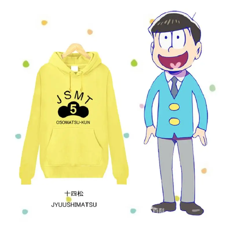Osomatsu-san, Женская куртка, хлопковая толстовка в стиле преппи Osomatsu-san, толстовки, куртка, пальто
Osomatsu-san, Женская куртка, хлопковая толстовка в стиле преппи Osomatsu-san, толстовки, куртка, пальто