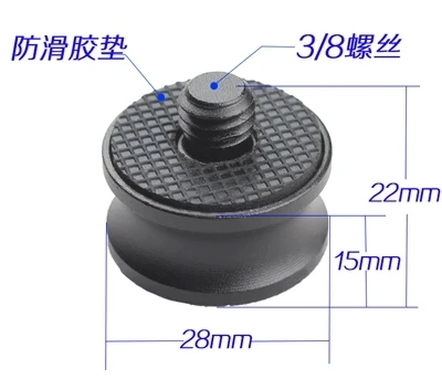 CNC Aluminum 1/4\" 3/8 Tripod Screw to Flash Hot Shoe Mount Adapter For DSLR SLR on Hotshoe Studio Accessory Screw Ballhead
CNC Aluminum 1/4\" 3/8 Tripod Screw to Flash Hot Shoe Mount Adapter For DSLR SLR on Hotshoe Studio Accessory Screw Ballhead