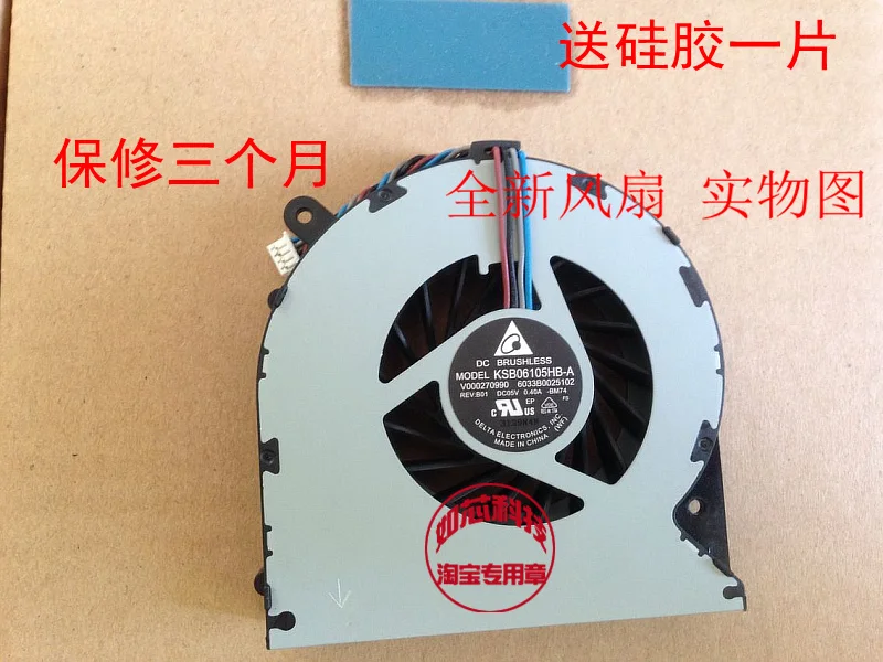 DELTA ksb06105hb-BM74 dc5v 0.40a V000270990 KSB06105HB-A-BM74 laptop fan cooler
DELTA ksb06105hb-BM74 dc5v 0.40a V000270990 KSB06105HB-A-BM74 laptop fan cooler