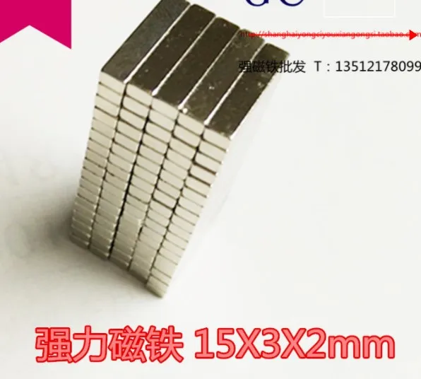 Фото Новый 15x3x2 блок магнит N35 Сильный квадратный NdFeB редкоземельный - купить
