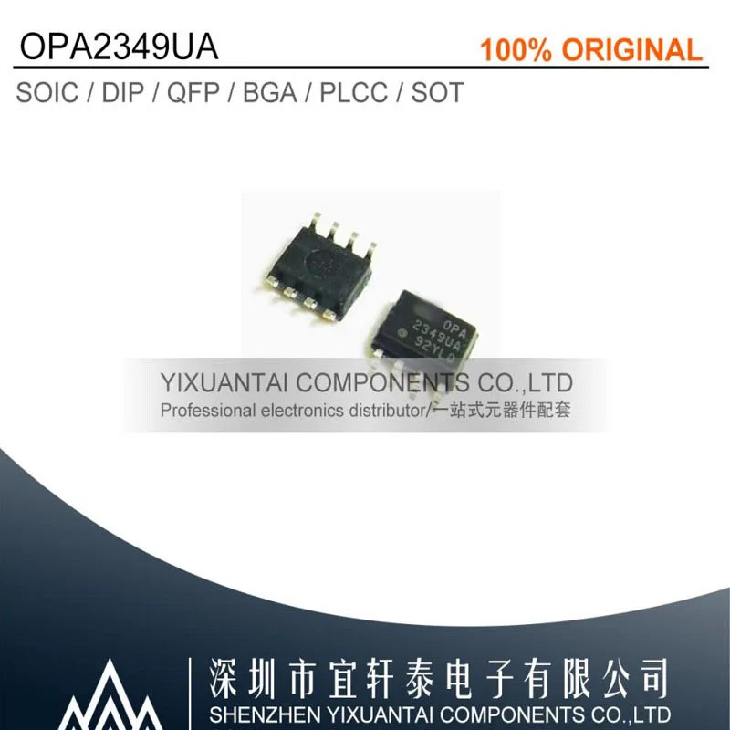 10pcs/lot 50pcs/lot 100pcs/lot Free shipping 100% original OPA2349UA OPA2349U 2349UA SOP8
10pcs/lot 50pcs/lot 100pcs/lot Free shipping 100% original OPA2349UA OPA2349U 2349UA SOP8