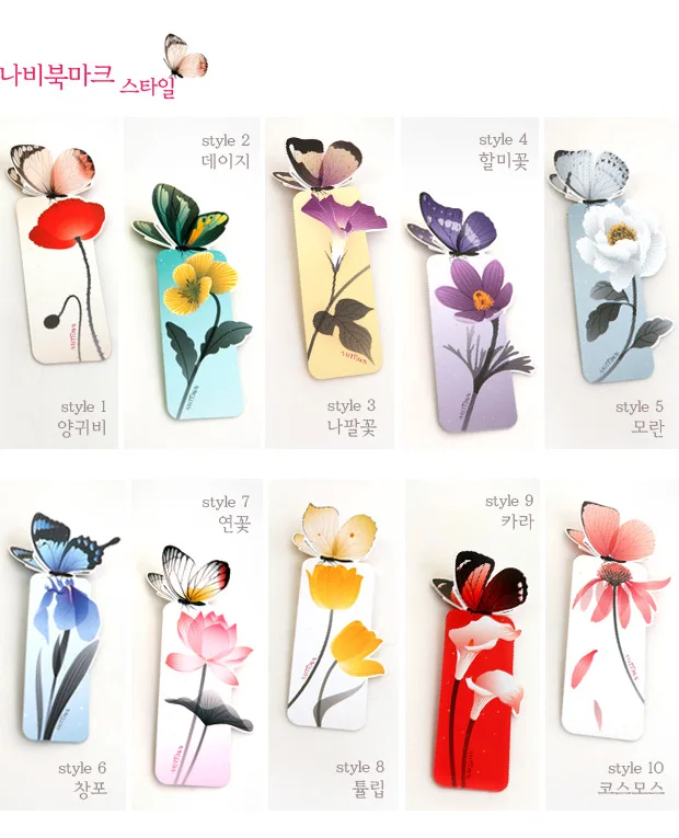 2Pcs/Lot Beautiful New Cute Butterfly Kraft Bookmarks for Books Markers Holder School Cute Gift E0356
2Pcs/Lot Beautiful New Cute Butterfly Kraft Bookmarks for Books Markers Holder School Cute Gift E0356