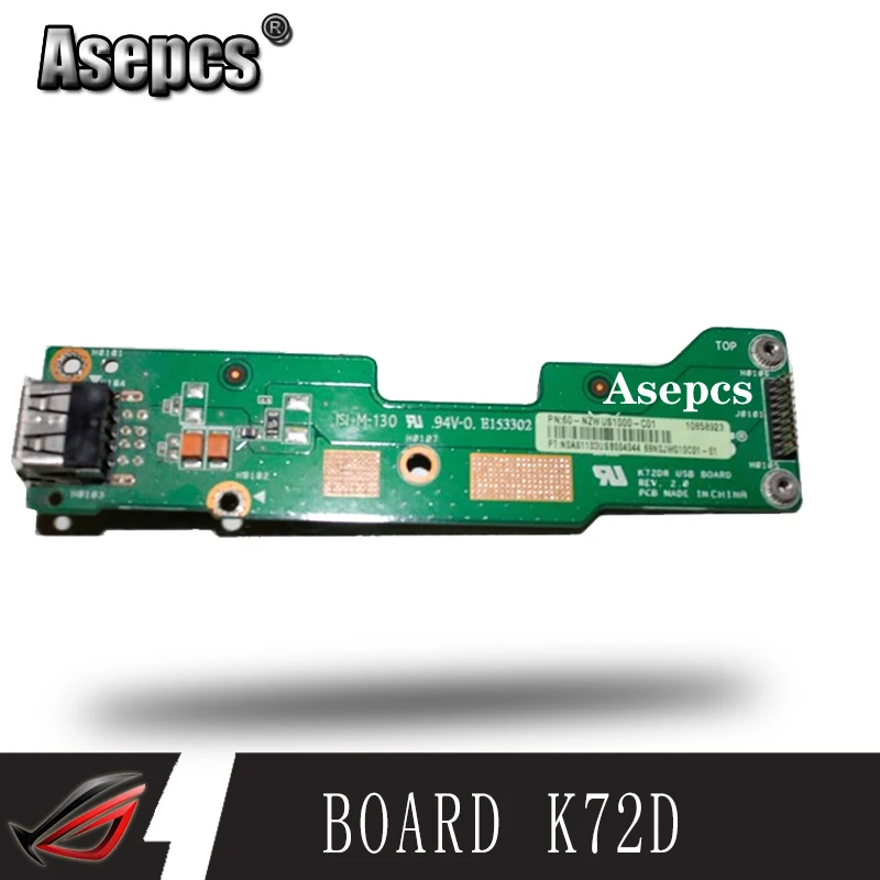 USB разъем для K72 K72DR K72DY K72D K72JR K72JT K72JU|Комплектующие ремонта ноутбуков| |