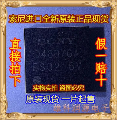 Freeshipping CXD4807 CXD4807GA D4807GA BGA