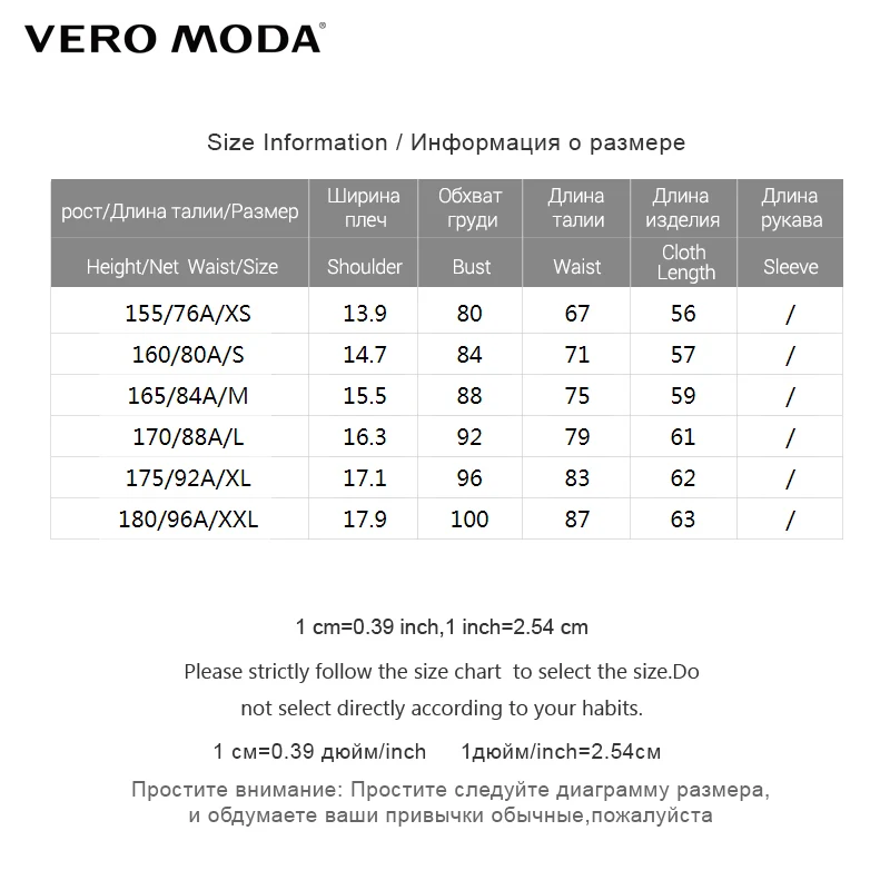 Vero Moda Бренд 2018 Новинка Женский Пуловер Эластичная Футболка Женская без Рукавах