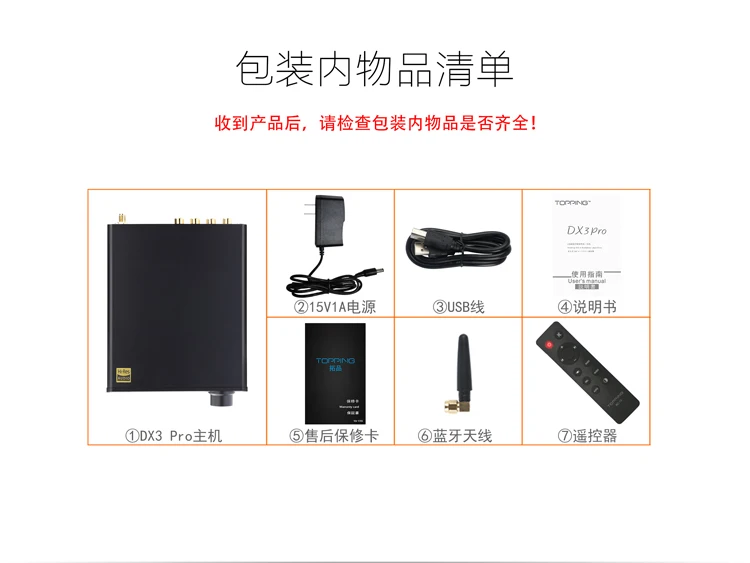 TOPPING DX3 PRO USB DAC Desktop Bluetooth decoding amp AK4493 XMOS XU208 DSD512 hard solution Headphone output AK4493 OPA1612
TOPPING DX3 PRO USB DAC Desktop Bluetooth decoding amp AK4493 XMOS XU208 DSD512 hard solution Headphone output AK4493 OPA1612