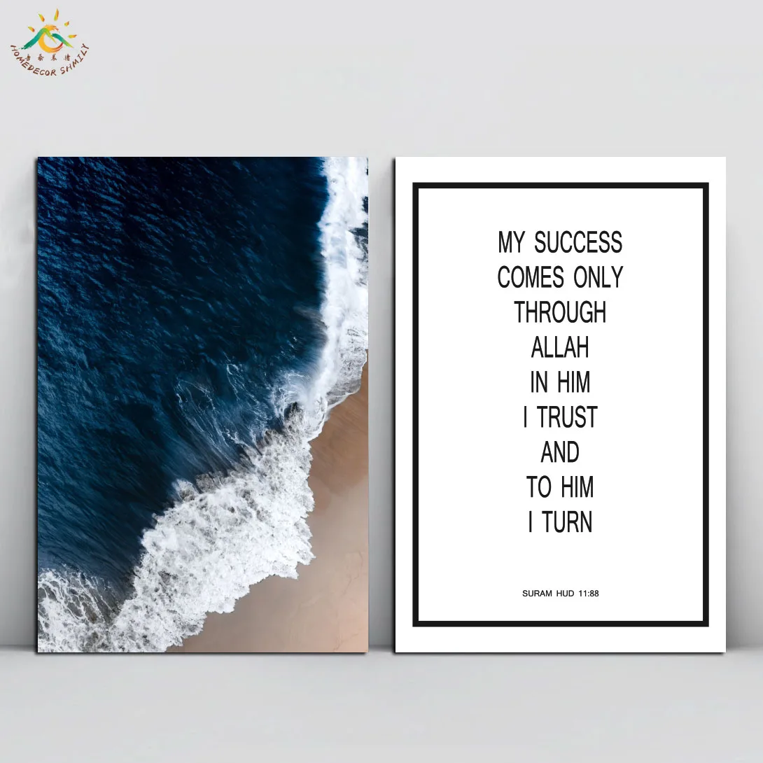 Islamic Reminder Set- BEACH BALI Modern Canvas Art Prints Scroll Poster Wall Painting Home Decoration Artwork Wall Art Pictures
Islamic Reminder Set- BEACH BALI Modern Canvas Art Prints Scroll Poster Wall Painting Home Decoration Artwork Wall Art Pictures