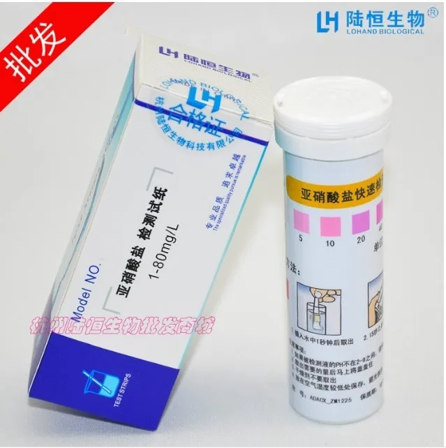 Nitrite Test Paper 0-80mg/l Lubricating Oil Cutting Fluid Nitrous Nitrite Test Strip 
Nitrite Test Paper 0-80mg/l Lubricating Oil Cutting Fluid Nitrous Nitrite Test Strip