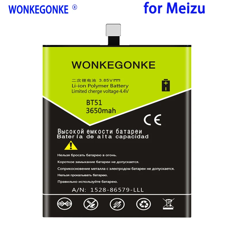 WONKEGONKE 3650 мАч батарея BT51 для Meizu MX5 литий-полимерные сменные батареи высокой емкости с номером отслеживания
WONKEGONKE 3650 мАч батарея BT51 для Meizu MX5 литий-полимерные сменные батареи высокой емкости с номером отслеживания