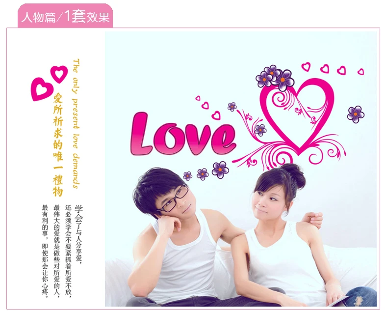 The new LOVE LOVE sitting room bedroom home decoration wall removable wall stickers
The new LOVE LOVE sitting room bedroom home decoration wall removable wall stickers