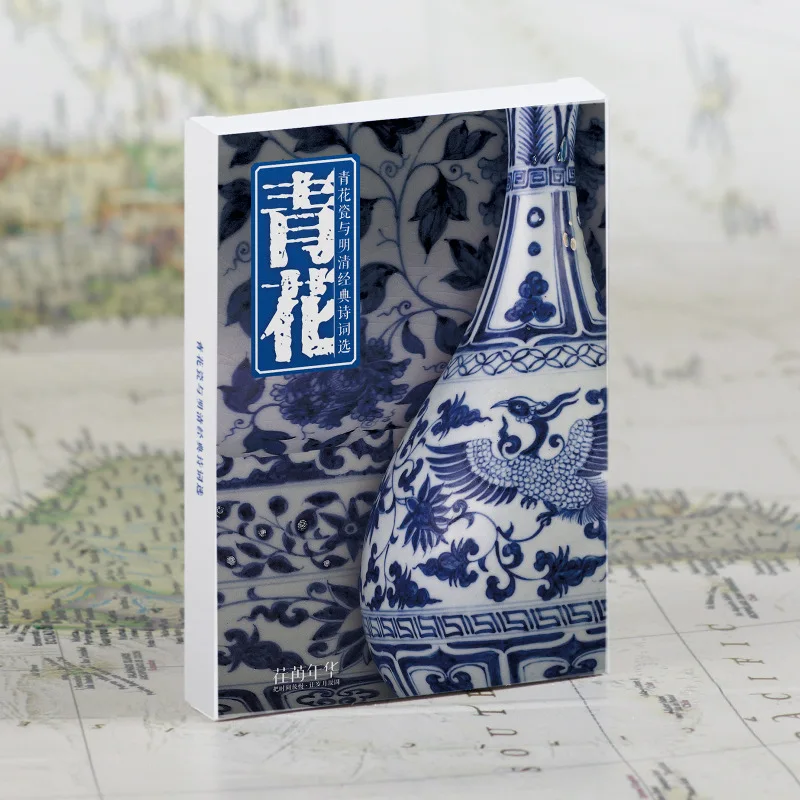 30 sheets/Set Chinese blue and white porcelain Postcard /Greeting Card/Message Card/Christmas and New Year gifts Cards
30 sheets/Set Chinese blue and white porcelain Postcard /Greeting Card/Message Card/Christmas and New Year gifts Cards