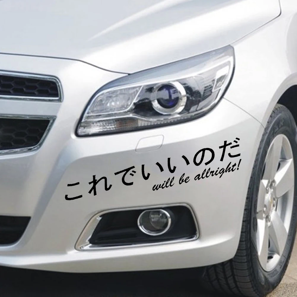 Модная Уникальная японская наклейка Kanji на лобовое стекло автомобиля