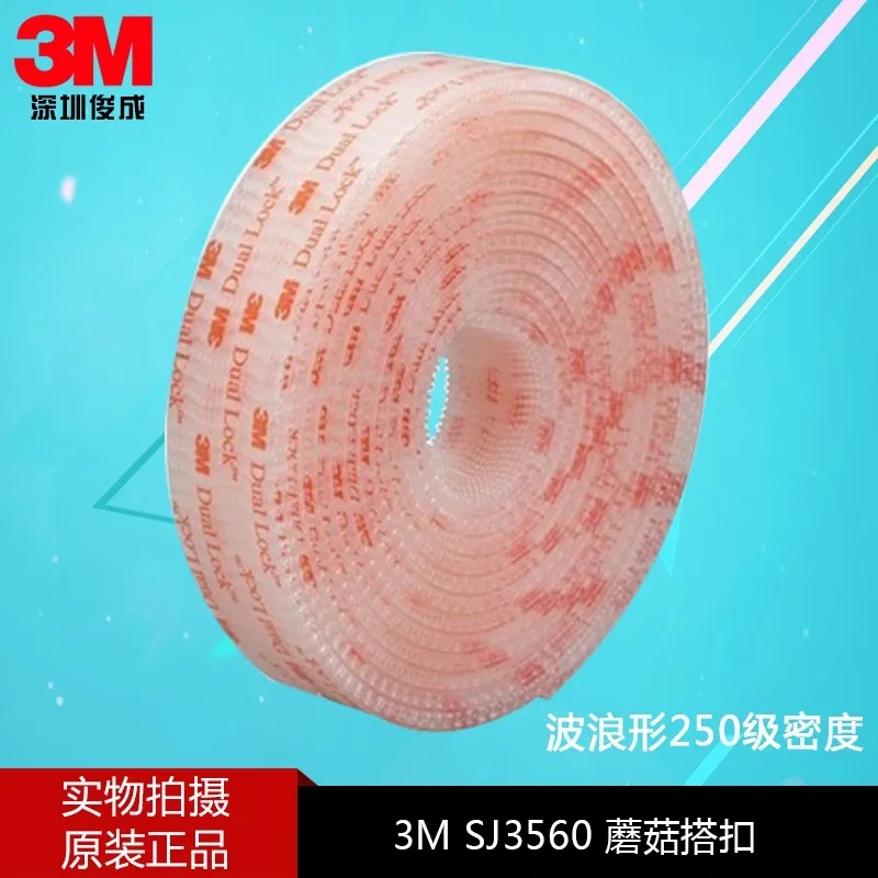 3MSJ3560 transparent mushroom buckle, tape nylon buckle, tape magic buckle, 3M VHB adhesive
3MSJ3560 transparent mushroom buckle, tape nylon buckle, tape magic buckle, 3M VHB adhesive