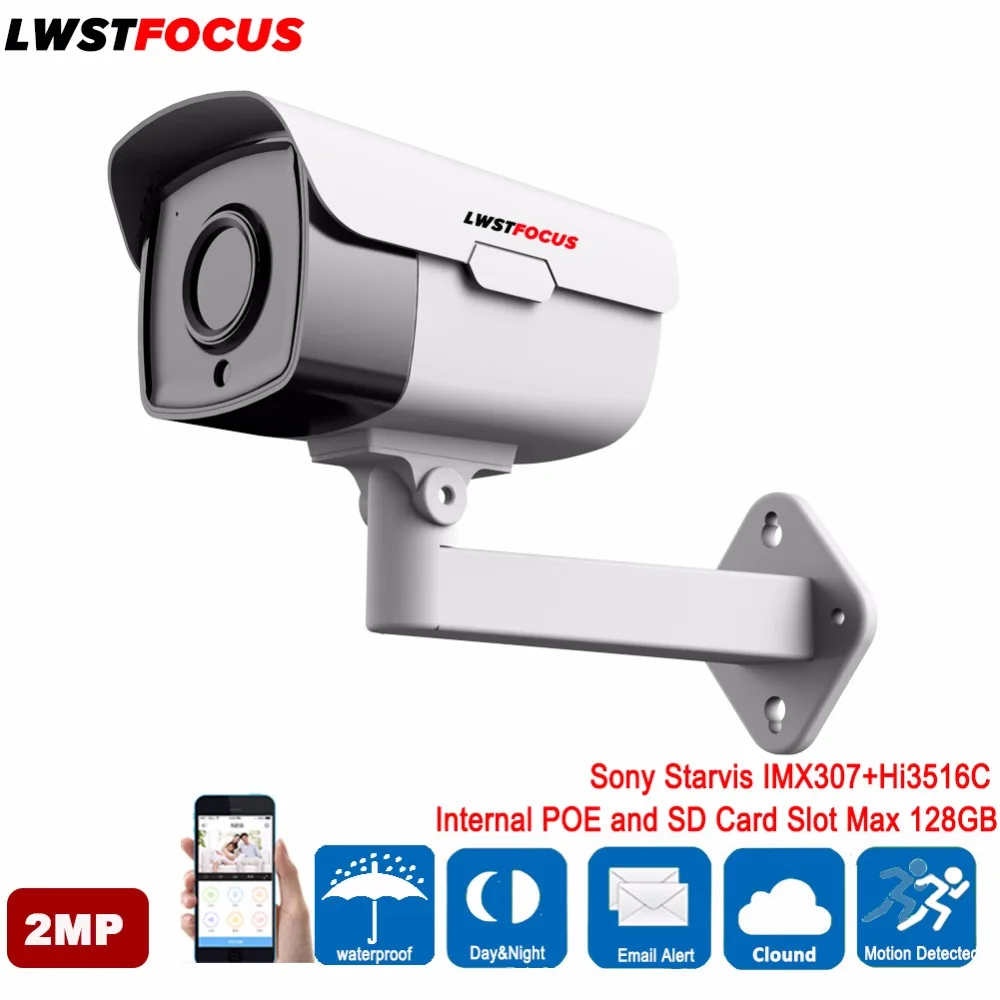 2MP лучшие sony Starvis IMX307 + Hi3516C 1080 P ONVIF 2 4 ip камера пуля Камера открытый