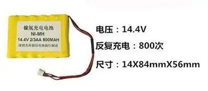 Бесплатная доставка 14 4 V 2/3AA 800mAH ni-mh аккумуляторная батарея nimh | Электроника