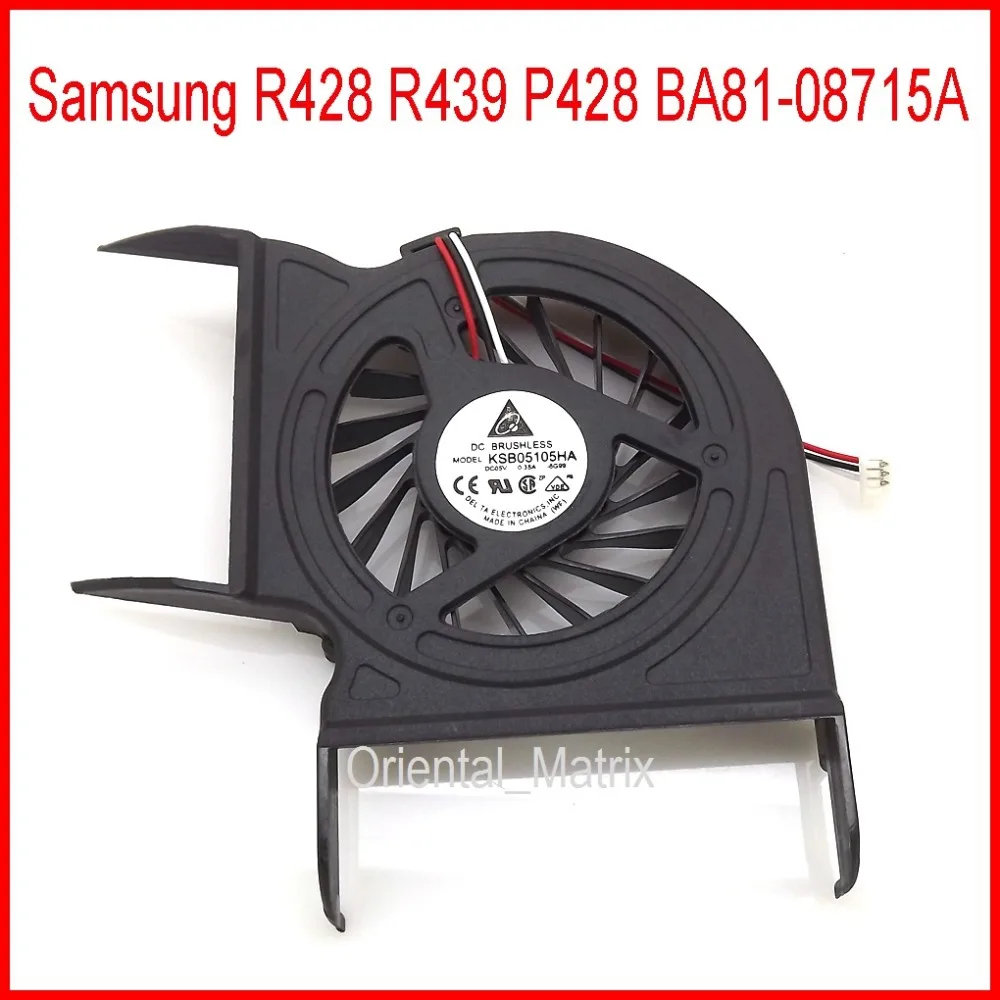 New KSB05105HA-8G99 Cooler Fan Replacement For Samsung R428 R439 P428 BA81-08715A Laptop CPU Cooler Fan
New KSB05105HA-8G99 Cooler Fan Replacement For Samsung R428 R439 P428 BA81-08715A Laptop CPU Cooler Fan