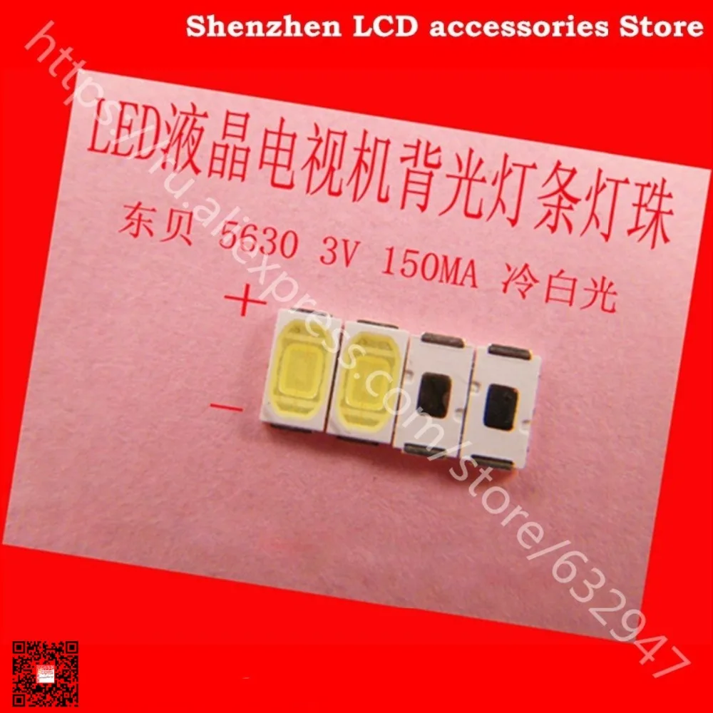 FOR Hisense , Changhong , Konka , Skyworth maintenance LCD TV backlights led lights beads SMD 3V East Bay 5630
FOR Hisense , Changhong , Konka , Skyworth maintenance LCD TV backlights led lights beads SMD 3V East Bay 5630
