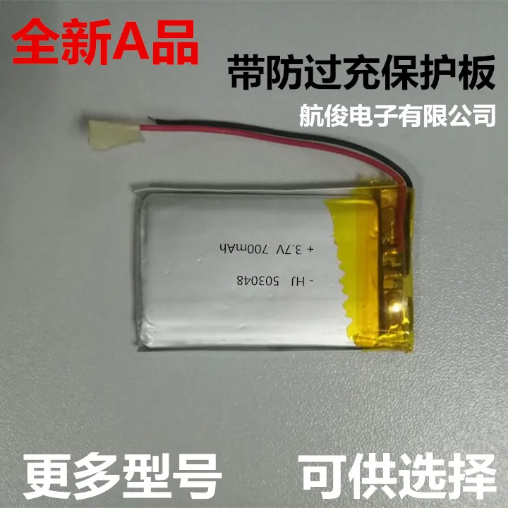 3,7 V полимерная литиевая батарея 503048 GPS навигатор, регистратор движения, история машина, аккумуляторная батарея
3,7 V полимерная литиевая батарея 503048 GPS навигатор, регистратор движения, история машина, аккумуляторная батарея