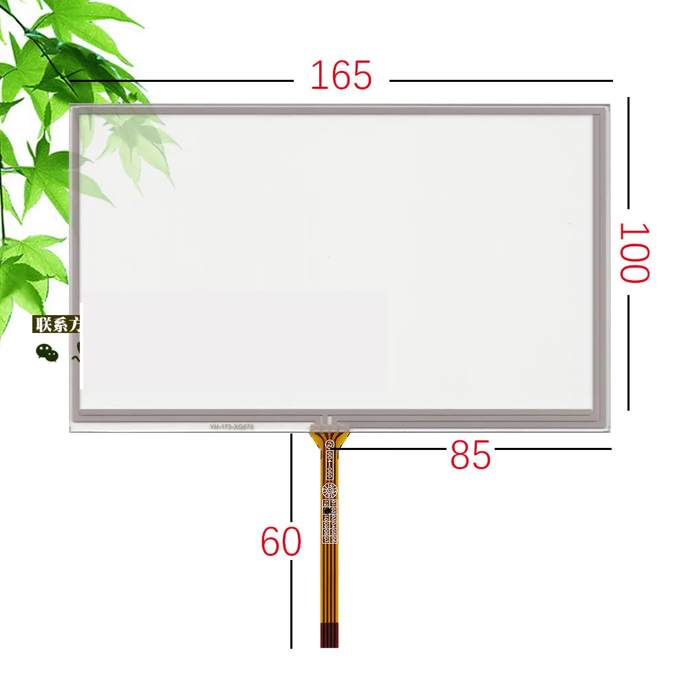 New original 7 inch touch screen / touchpad / external screen HSD070IDW1 / AT070TN90 v.1 / navigation 165*100
New original 7 inch touch screen / touchpad / external screen HSD070IDW1 / AT070TN90 v.1 / navigation 165*100