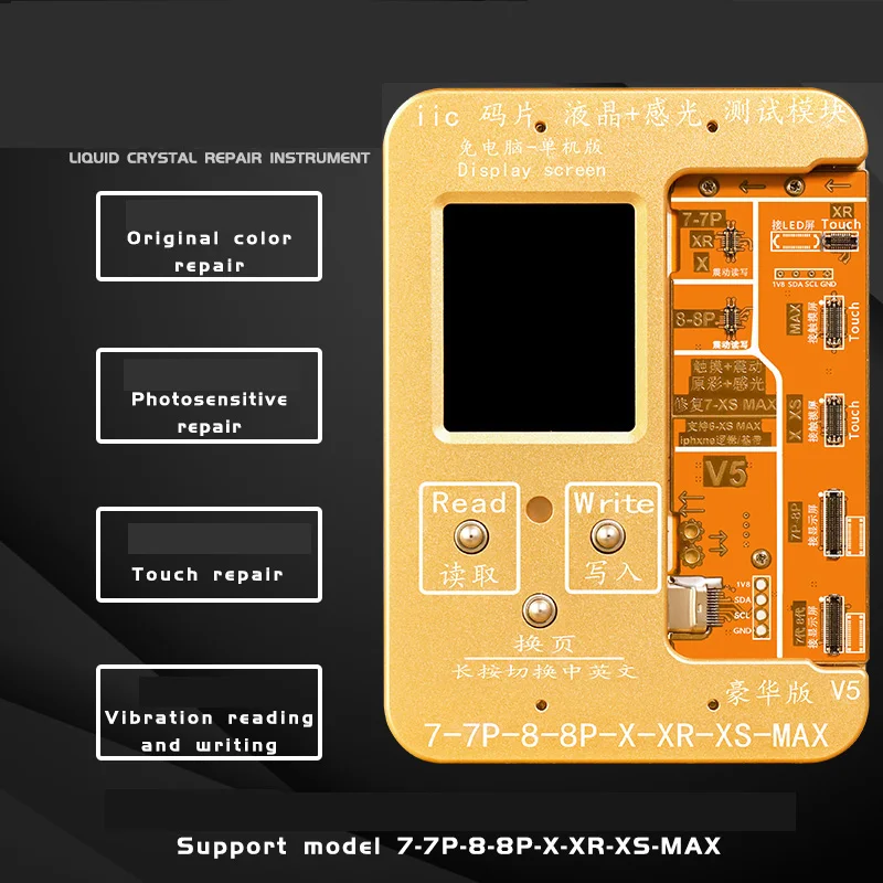 WL LCD Touch Screen Light Sensor Repair For iPhone 8/8P/X XS MAX Original color/Photosensitive/Touch Repair Vibration Read Write
WL LCD Touch Screen Light Sensor Repair For iPhone 8/8P/X XS MAX Original color/Photosensitive/Touch Repair Vibration Read Write