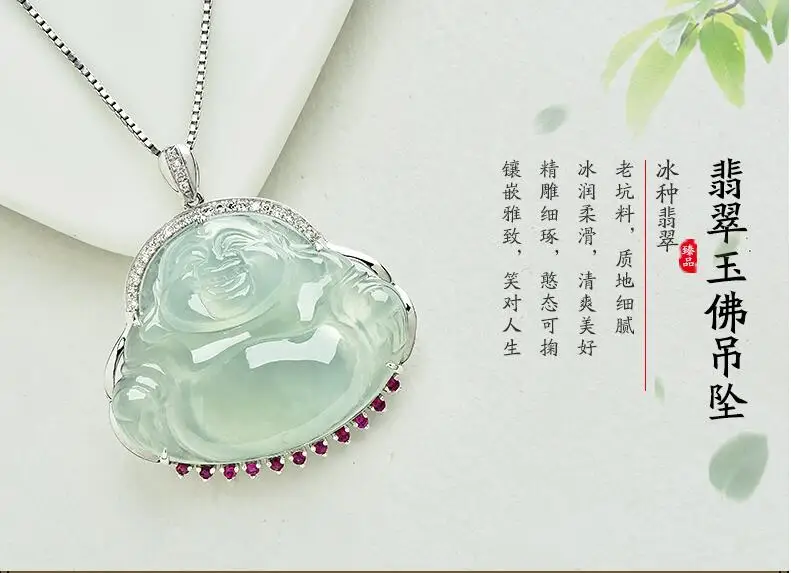 Yumeng color 18k gold inlaid diamond ruby Burmese ice species jadeite Jade Buddha pendant female Laughing Buddha
Yumeng color 18k gold inlaid diamond ruby Burmese ice species jadeite Jade Buddha pendant female Laughing Buddha