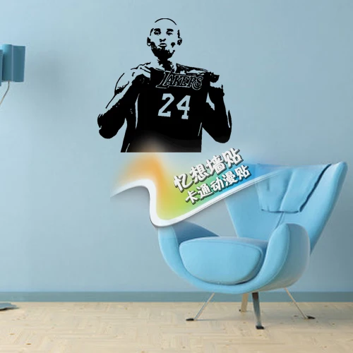 Free shipping custom cartoon stickers in the sports stickers basketball star kobe Bryant black mamba wall stickers
Free shipping custom cartoon stickers in the sports stickers basketball star kobe Bryant black mamba wall stickers