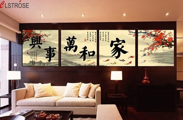 CLSTROSE New Real Square Free Shipping Chinese Canvas Wall Art Blossom Calligraphy Oil Painting 4 Panel Picture For Living Room
CLSTROSE New Real Square Free Shipping Chinese Canvas Wall Art Blossom Calligraphy Oil Painting 4 Panel Picture For Living Room
