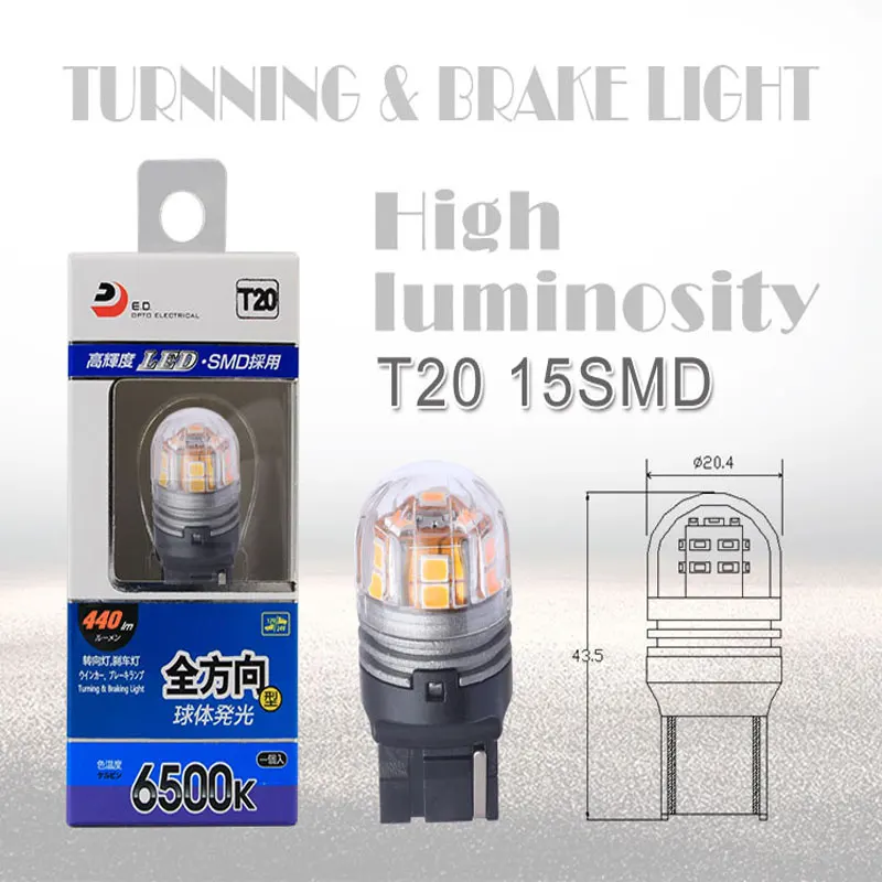 T20 7440 W3X16S Automobile LED Reverse Lights LED T20 External Lights Super White 3000K Yellow Lights DC12V 36V
T20 7440 W3X16S Automobile LED Reverse Lights LED T20 External Lights Super White 3000K Yellow Lights DC12V 36V