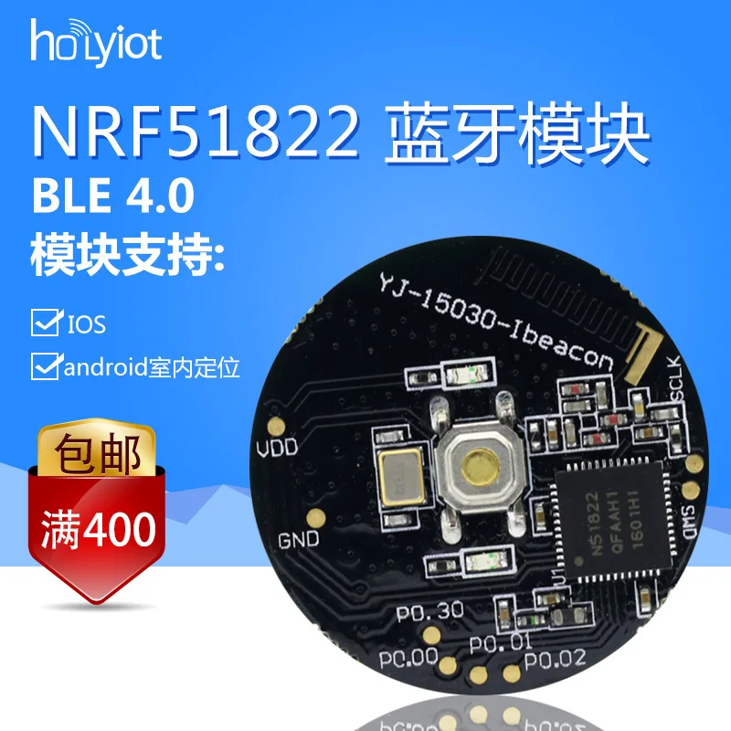 Новый продукт NRF51822 модуль Bluetooth BLE 4 Модуль низкой мощности Ibeacon внутреннее