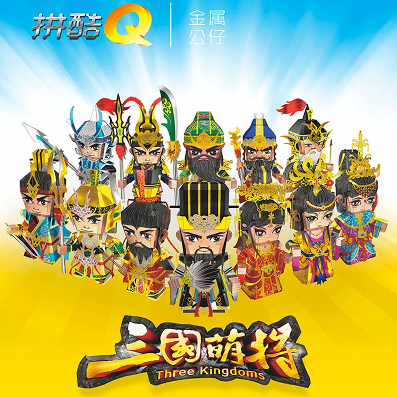 3D DIY Metal Puzzle Model Three Kingdoms Manually Assembling Cutting Puzzles Collectional Educational Toys For Adult Children
3D DIY Metal Puzzle Model Three Kingdoms Manually Assembling Cutting Puzzles Collectional Educational Toys For Adult Children