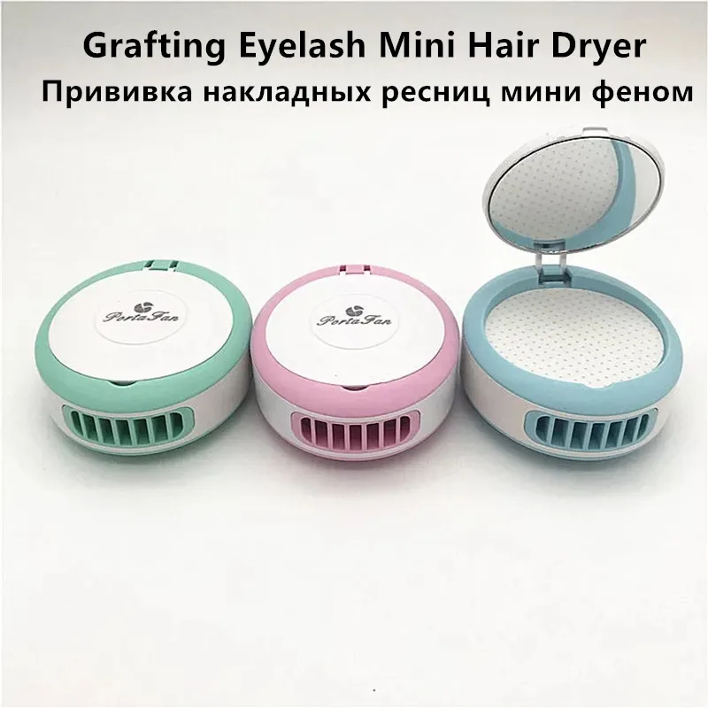 1Pcs Grafted eyelash electric hair dryer mini portable portable fan USB charging manicure beauty tools
1Pcs Grafted eyelash electric hair dryer mini portable portable fan USB charging manicure beauty tools