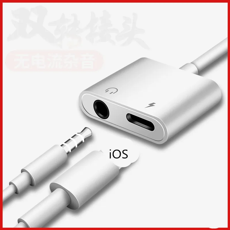 2 в 1 для Lightning адаптер iPhone 5 5S SE 6 6S зарядное устройство разветвитель до 3 мм разъем