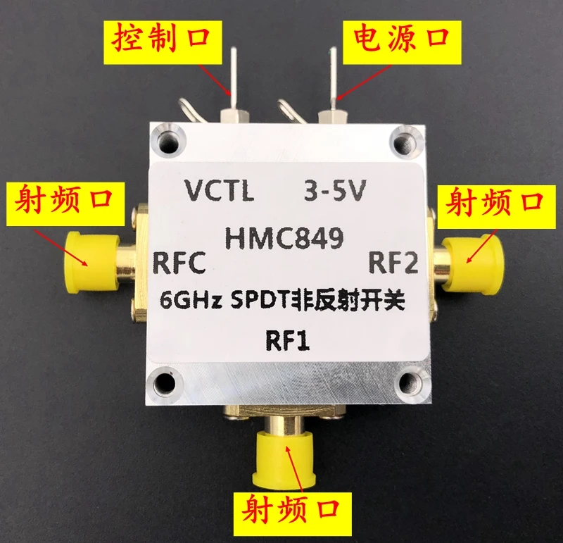 HMC849 Highly Isolated, Non-Reflective DC to 6 GHz GaAs PHEMT SPDT Switch RF Switch
HMC849 Highly Isolated, Non-Reflective DC to 6 GHz GaAs PHEMT SPDT Switch RF Switch