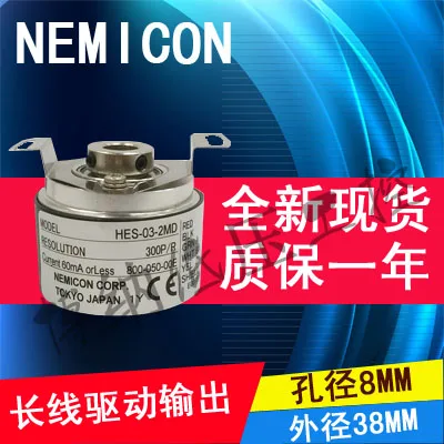 NEMICON HES-03-2MD 300