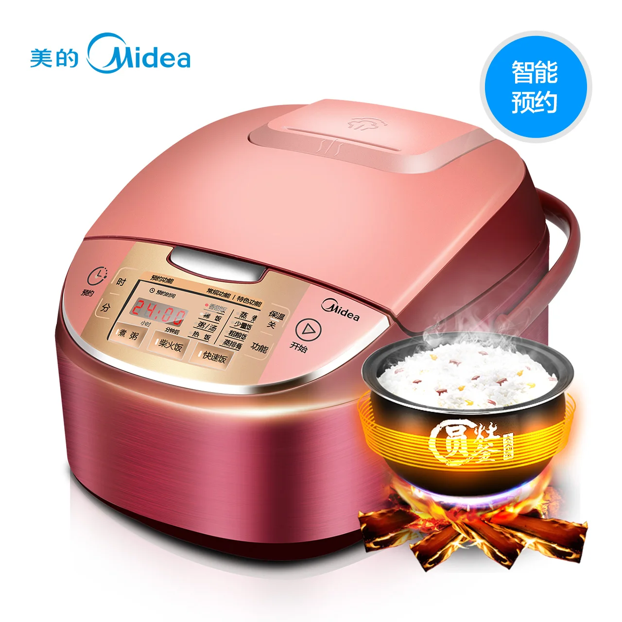 Натуральная Midea MB WRS4001B домашняя Мини рисоварка 4L 2 6 человек Высококачественная