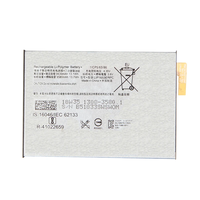 Оригинальный ультра-аккумулятор XA2 для Sony Xperia Ultra G3421 G3412 3430 мАч XA1 Plus Dual H4213 |